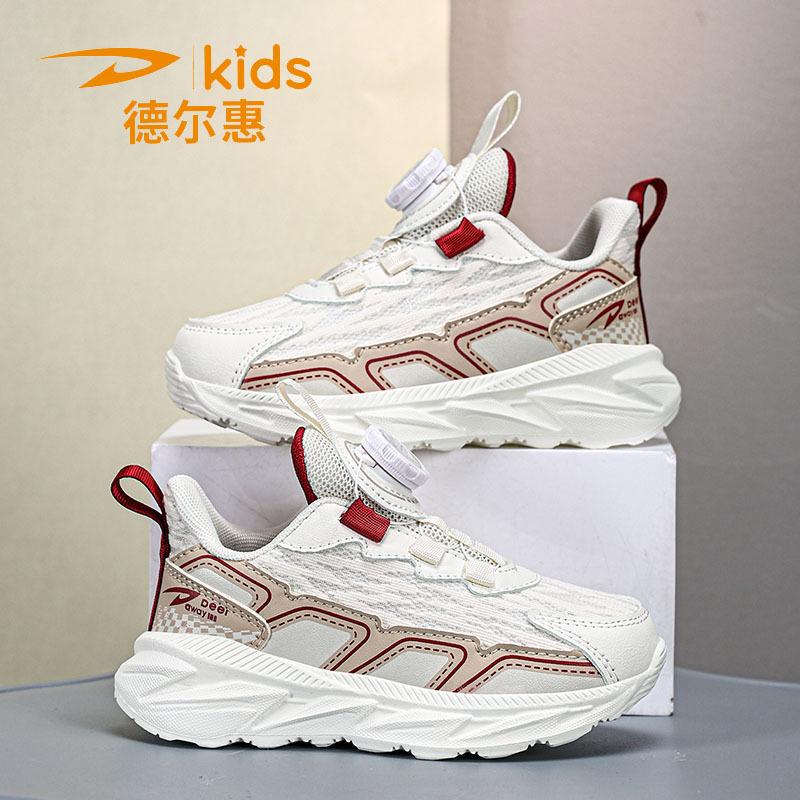 Delphi girls shoes new mesh shoes carbon board children s sports shoes boys casual running shoes 28
Delphi girls shoes new mesh shoes carbon board children s sports shoes boys casual running shoes 28