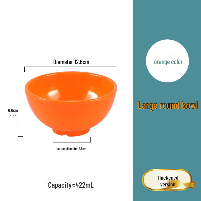 Yangge Melamine Anti-Drop Dinnerware Bowls
Yangge Melamine Anti-Drop Dinnerware Bowls