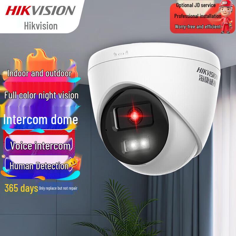 Hikvision 3MP Full-Color PoE AI Indoor Dome Camera (DS-IPC-K33HV2-LT) CN plug (adapter included)
Hikvision 3MP Full-Color PoE AI Indoor Dome Camera (DS-IPC-K33HV2-LT) CN plug (adapter included)