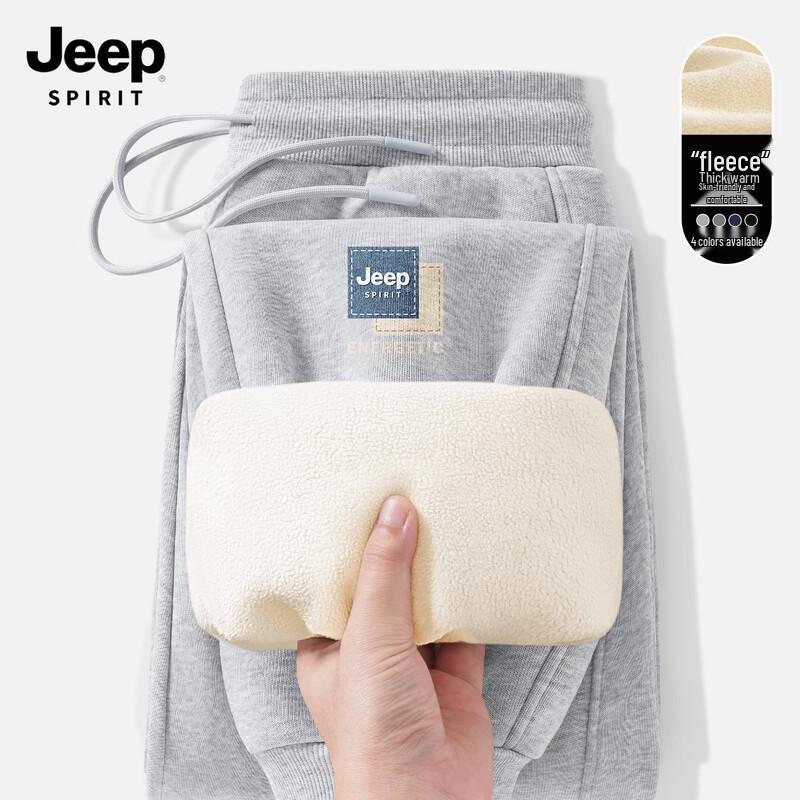 Мужские джоггеры JEEP SPIRIT свободного кроя на флисовой подкладке 2XL
Мужские джоггеры JEEP SPIRIT свободного кроя на флисовой подкладке 2XL