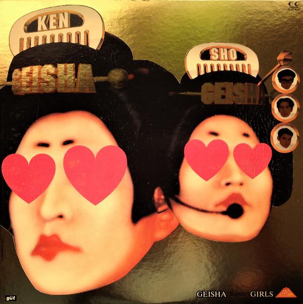 12inch Record GEISHA GIRLS Geisha remix Girls FLJG9001 GUT 1994 Japan Japanese Club Dance Used
12inch Record GEISHA GIRLS Geisha remix Girls FLJG9001 GUT 1994 Japan Japanese Club Dance Used