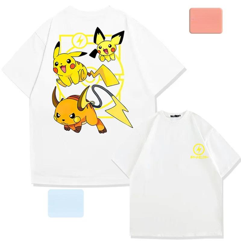 Pokemon Pichu Evolution Printed Cotton Tshirt Short Sleeve Men Women Spring Summer Fashion Casual Shirt 4XL
Pokemon Pichu Evolution Printed Cotton Tshirt Short Sleeve Men Women Spring Summer Fashion Casual Shirt 4XL