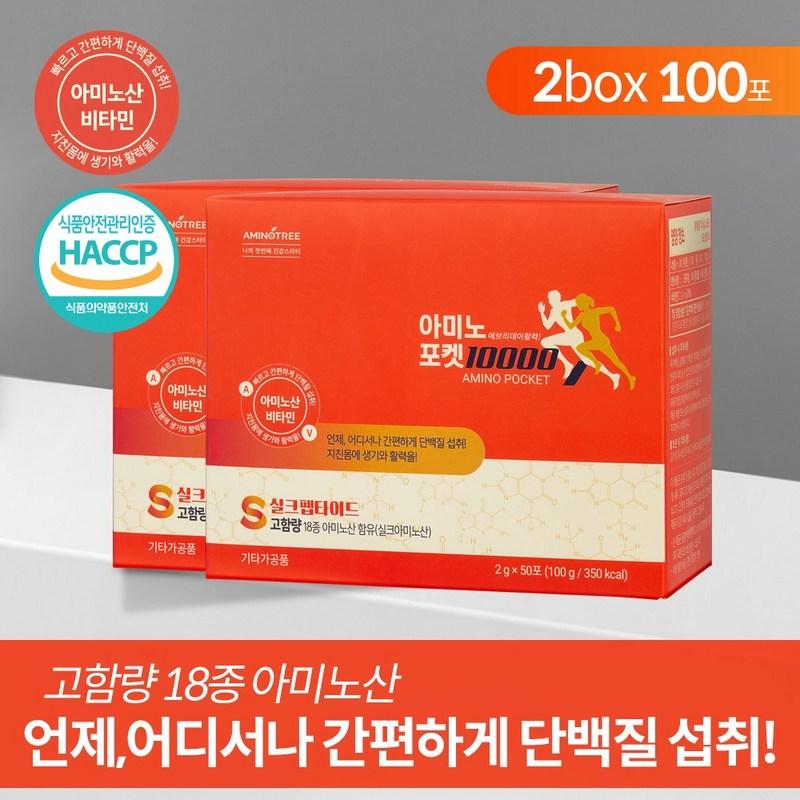 18 видів амінокислот для щоденного фізичного відновлення Amino Pocket 10000, 100г, 2 одиниці
18 видів амінокислот для щоденного фізичного відновлення Amino Pocket 10000, 100г, 2 одиниці