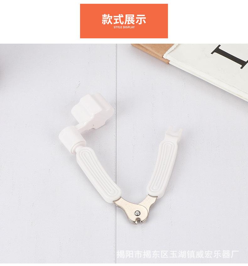 Three-in-one Multi-functional Guitar Stringer, Multi-purpose Tool for Winding and Lifting Strings, and String Changer
Three-in-one Multi-functional Guitar Stringer, Multi-purpose Tool for Winding and Lifting Strings, and String Changer