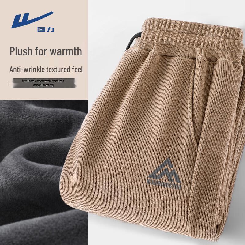 Warrior Winter Chenille Lined Sweatpants 3XL
Warrior Winter Chenille Lined Sweatpants 3XL