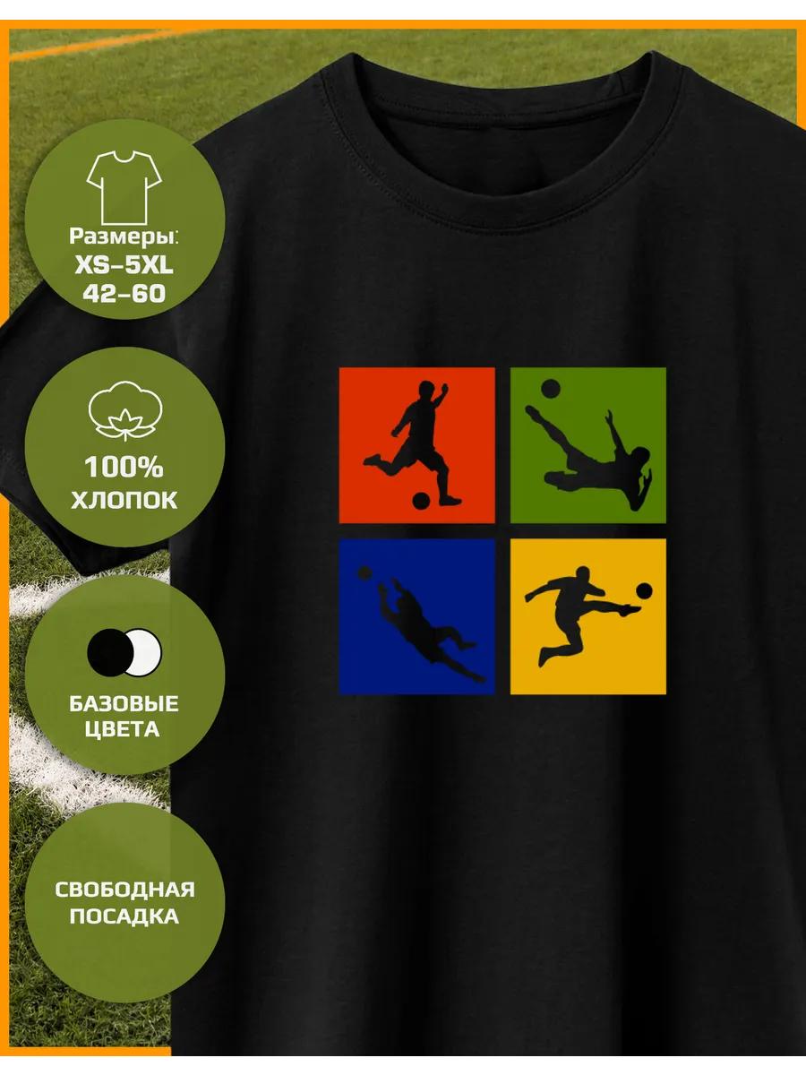 Football Printed T-shirt 2XL
Football Printed T-shirt 2XL