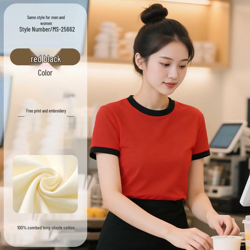 Short Sleeve Round Neck Uniform with Logo for Milk Tea, Coffee, and Dessert Shops 4XL (weight 180-210 jin)
Short Sleeve Round Neck Uniform with Logo for Milk Tea, Coffee, and Dessert Shops 4XL (weight 180-210 jin)