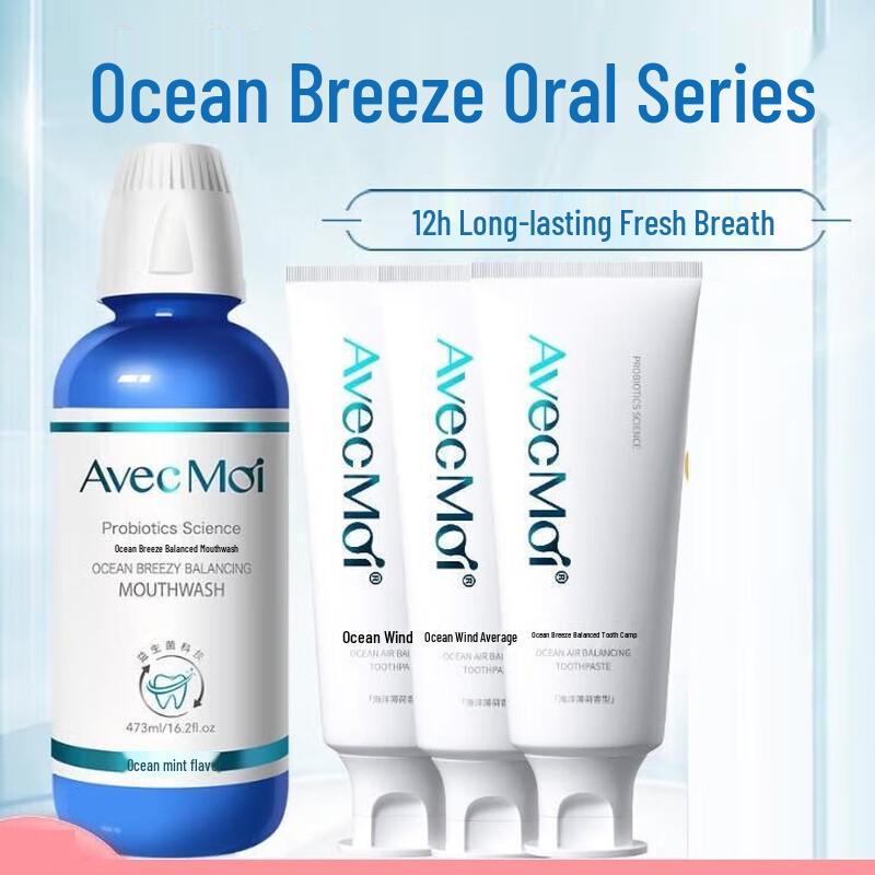 Aivecom Ocean Breeze Probiotic Toothpaste & Mouthwash Set
Aivecom Ocean Breeze Probiotic Toothpaste & Mouthwash Set