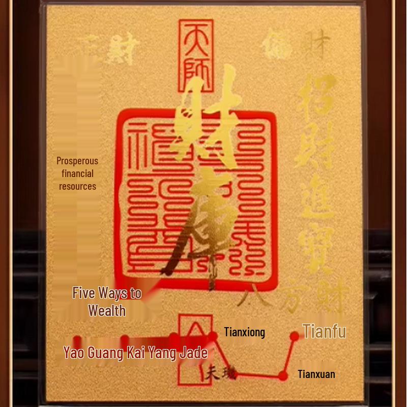 Golden Wealth God Phone Sticker: Pure 999 Gold Five Directions Design for Good Luck and Prosperity Gold Included · Small (Approx. 25x31mm)
Golden Wealth God Phone Sticker: Pure 999 Gold Five Directions Design for Good Luck and Prosperity Gold Included · Small (Approx. 25x31mm)