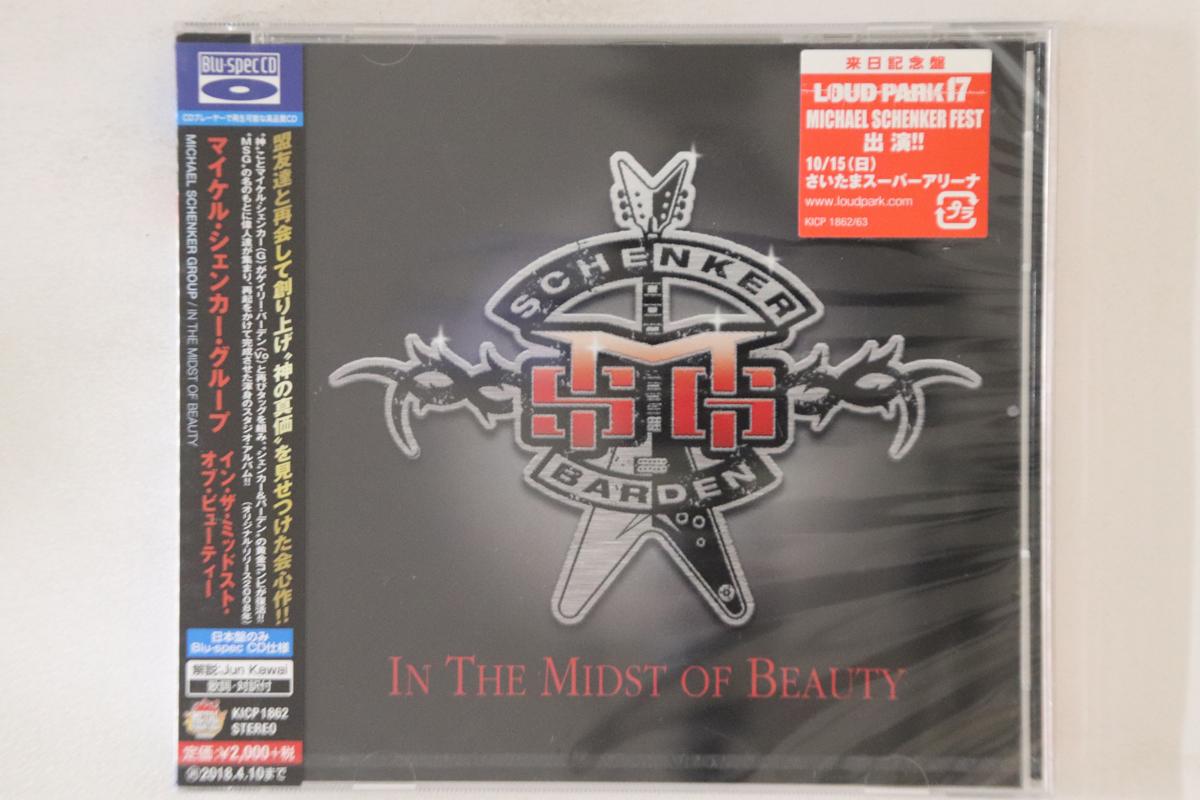 CD MICHAEL SCHENKER - In The Midst Of Beauty KICP1862 KING 2017 Япония Рок Использованный
CD MICHAEL SCHENKER - In The Midst Of Beauty KICP1862 KING 2017 Япония Рок Использованный