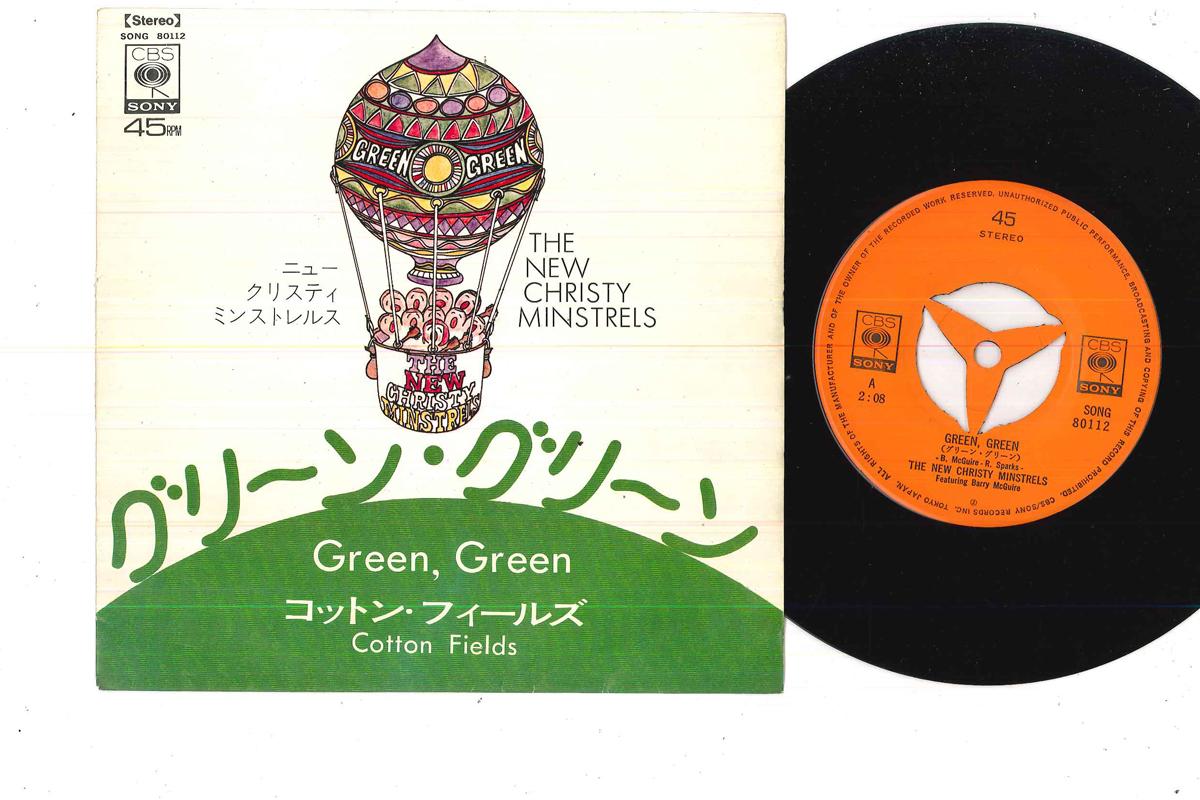 7inch Record NEW CHRISTY MINSTRELS - Green Green / Cotton Fields SONG80112 CBS SONY 1963 Japan Folk Used
7inch Record NEW CHRISTY MINSTRELS - Green Green / Cotton Fields SONG80112 CBS SONY 1963 Japan Folk Used