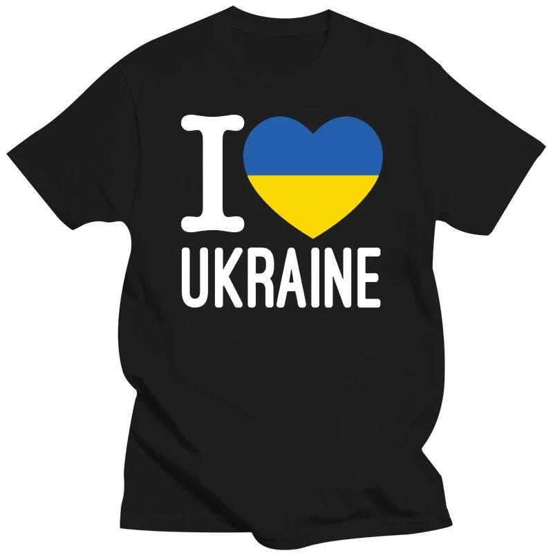 Футболка с надписью «Я люблю Украину» для мужчин, хлопковая, с коротким рукавом, украинский флаг, футболка с изображением мира, повседневная, женская, с принтом, футболка, одежда S бежевый
Футболка с надписью «Я люблю Украину» для мужчин, хлопковая, с коротким рукавом, украинский флаг, футболка с изображением мира, повседневная, женская, с принтом, футболка, одежда S бежевый