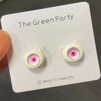 One-eyed little monster stud earrings femininity high-end niche design earrings new trendy unique earrings
One-eyed little monster stud earrings femininity high-end niche design earrings new trendy unique earrings