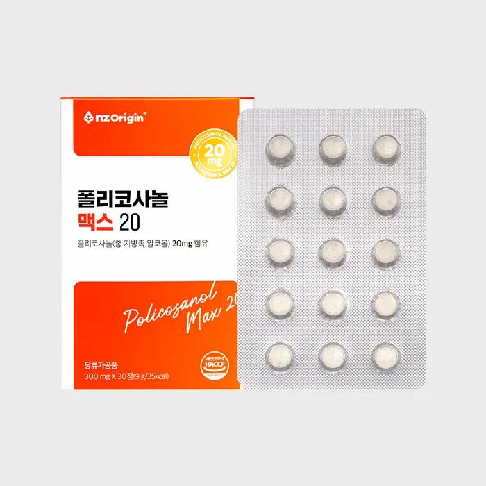 Policosanol Max 20 (30 capsules) X 1 bottle
Policosanol Max 20 (30 capsules) X 1 bottle