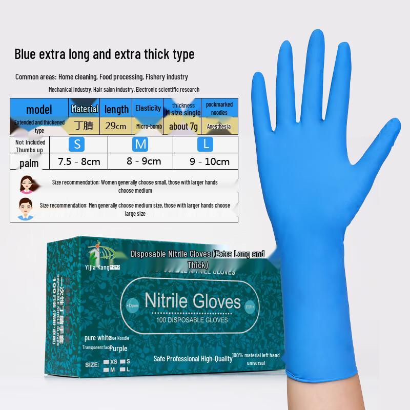 Yulong Disposable Extra Thick & Long Blue Nitrile Work Gloves
Yulong Disposable Extra Thick & Long Blue Nitrile Work Gloves