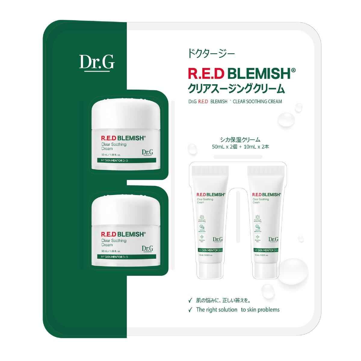 Dr.g Red Dr.g Red Blemish Clear Успокаивающий крем 120 мл
Dr.g Red Dr.g Red Blemish Clear Успокаивающий крем 120 мл
