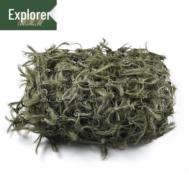 Explorer Anti-Aerial Camouflage Net
Explorer Anti-Aerial Camouflage Net