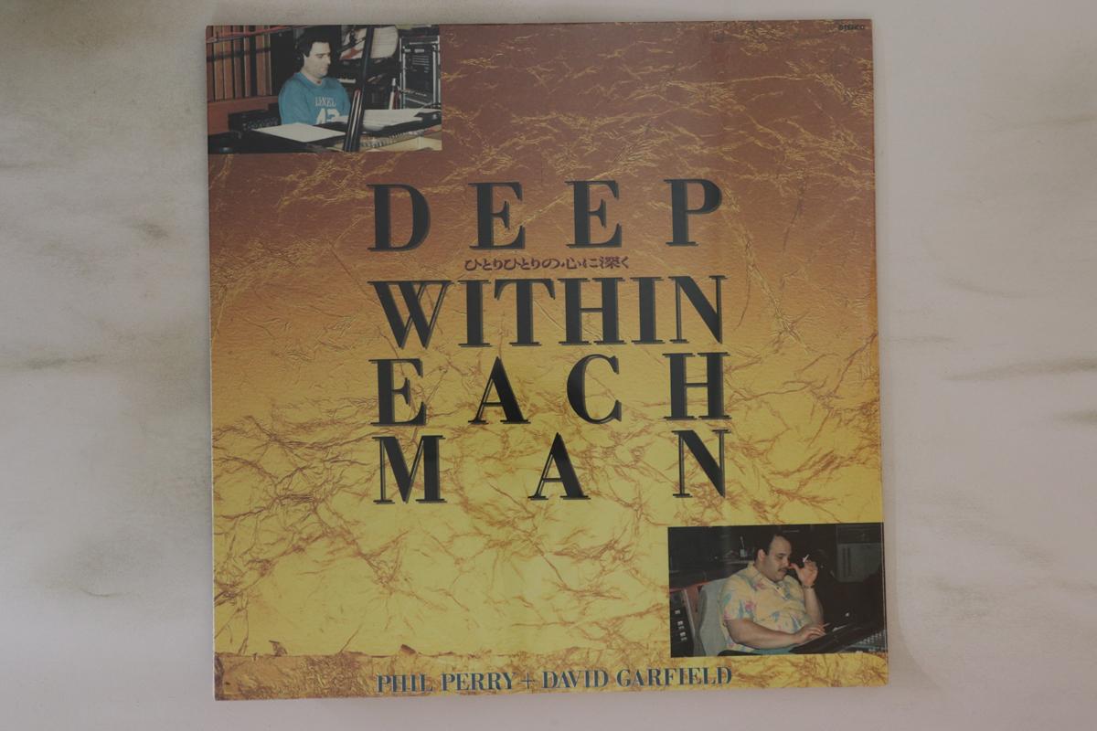 LP Пластинка ФИЛ ПЕРРИ, ДЭВИД ГАРФИЛД - Deep Within Each Man НЕТ НЕИЗВЕСТНЫХ Япония Джаз Использовано
LP Пластинка ФИЛ ПЕРРИ, ДЭВИД ГАРФИЛД - Deep Within Each Man НЕТ НЕИЗВЕСТНЫХ Япония Джаз Использовано