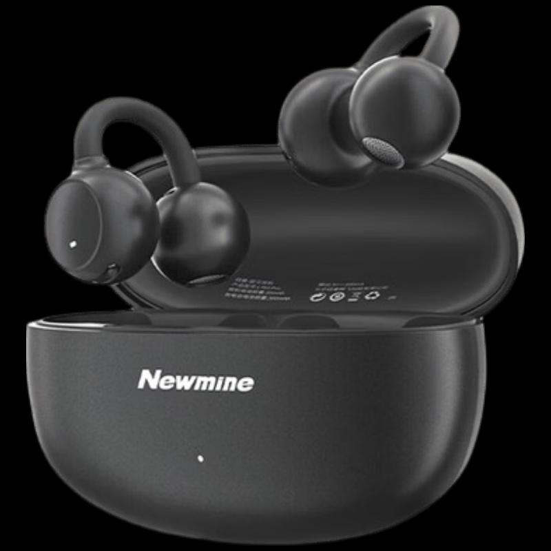 Newman LY63 Pro Open-Ear Clip Bluetooth Earbuds
Newman LY63 Pro Open-Ear Clip Bluetooth Earbuds