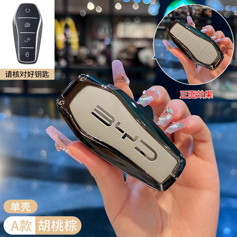 Автоаксессуары Чехол-держатель для ключей Пряжка Для Byd Atto 3 Han Ev Dolphin Прочный Second Song Pro Tang Dm Qin Plus Max Yuan
Автоаксессуары Чехол-держатель для ключей Пряжка Для Byd Atto 3 Han Ev Dolphin Прочный Second Song Pro Tang Dm Qin Plus Max Yuan