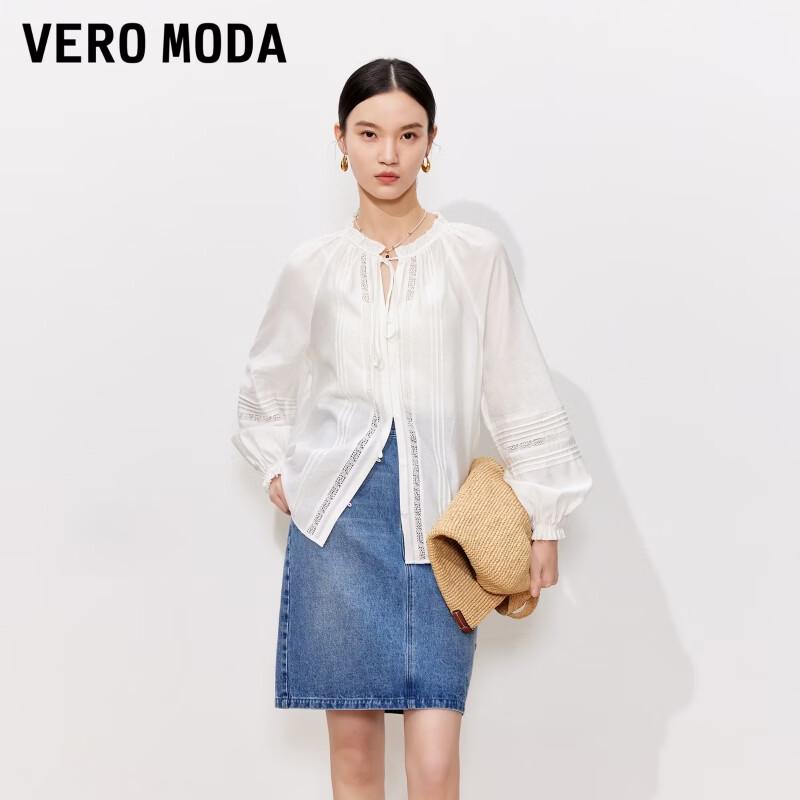 VEROMODA Lace Patchwork Lantern Sleeve Blouse XL
VEROMODA Lace Patchwork Lantern Sleeve Blouse XL