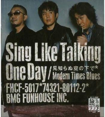 CD SING LIKE TALKING, TAKEYOSHI SATO; - One Day FHCF5017 Japan Japanese Pop/Rock Used
CD SING LIKE TALKING, TAKEYOSHI SATO; - One Day FHCF5017 Japan Japanese Pop/Rock Used