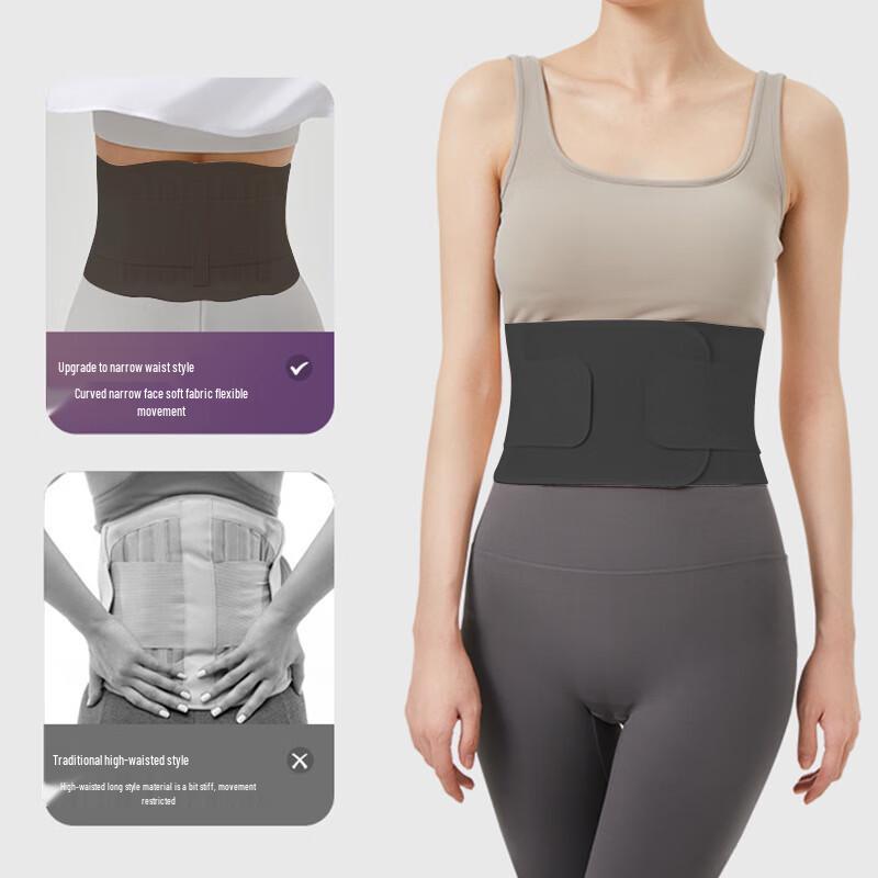 Tang Jun Elastic Steel Plate Fitness Waist Support Belt
Tang Jun Elastic Steel Plate Fitness Waist Support Belt