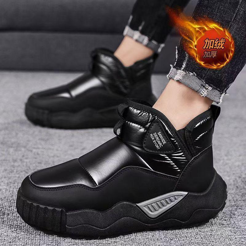 Snow boots men s winter velvet thickened warm Northeast large cotton shoes integrated waterproof and non-slip high-top men s shoes 39
Snow boots men s winter velvet thickened warm Northeast large cotton shoes integrated waterproof and non-slip high-top men s shoes 39