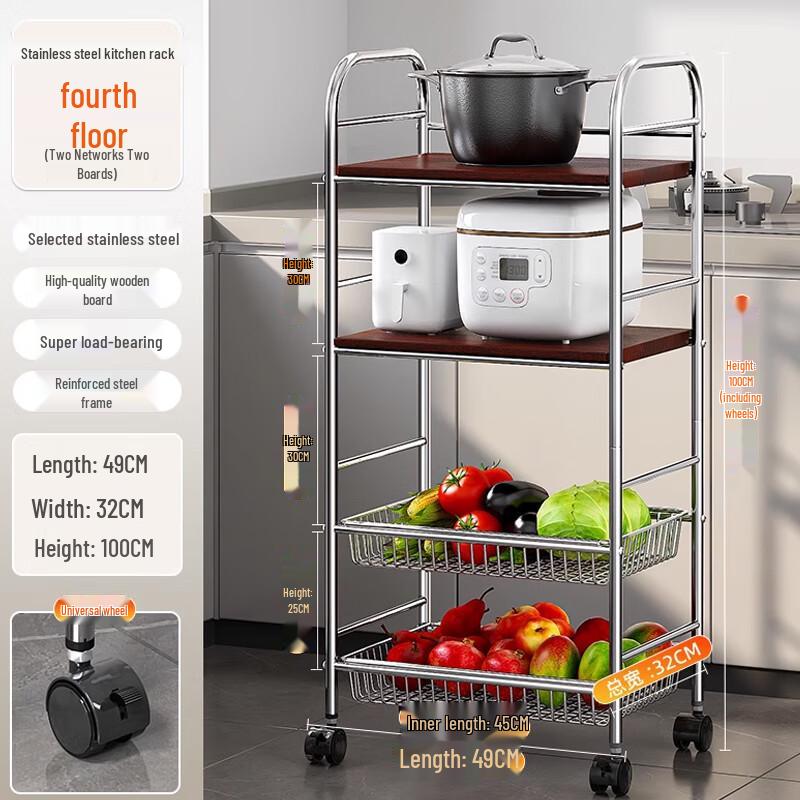 Yingbai 4-Tier Stainless Steel Kitchen Storage Cart
Yingbai 4-Tier Stainless Steel Kitchen Storage Cart