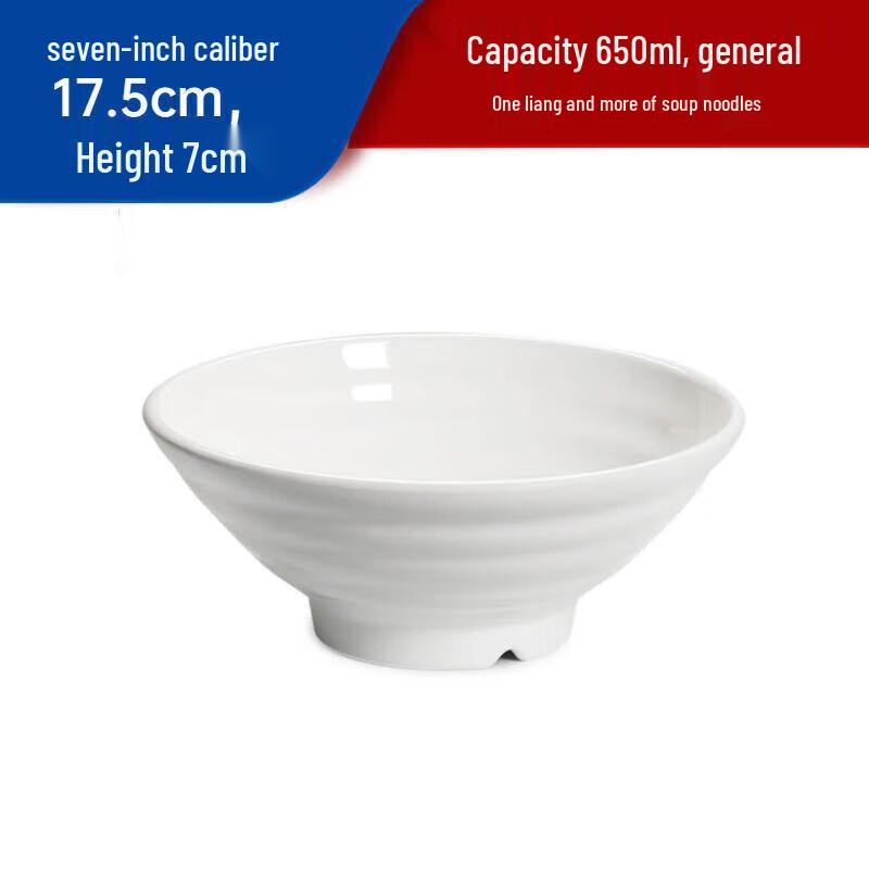Commercial Melamine Noodle Bowl
Commercial Melamine Noodle Bowl