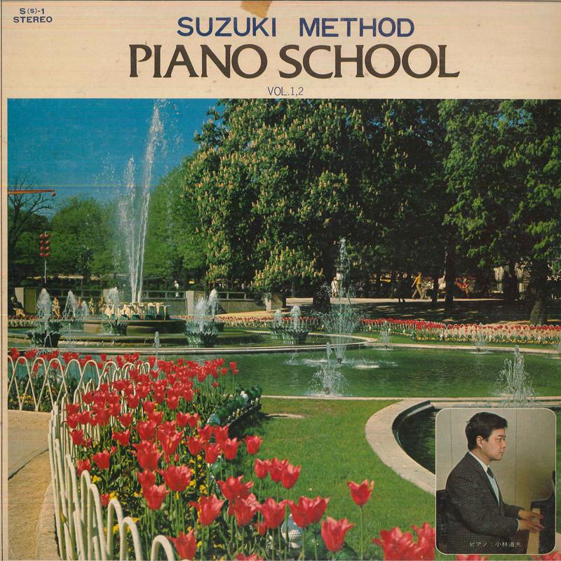 LP Record MICHIO KOBATASHI - Suzuki Method Piano School Vol.1,2 SS1 TOSHIBA - Japan Classical Used
LP Record MICHIO KOBATASHI - Suzuki Method Piano School Vol.1,2 SS1 TOSHIBA - Japan Classical Used