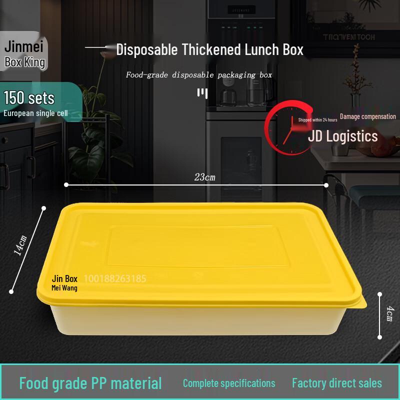 Jin Mei He Wang Disposable Food Containers
Jin Mei He Wang Disposable Food Containers