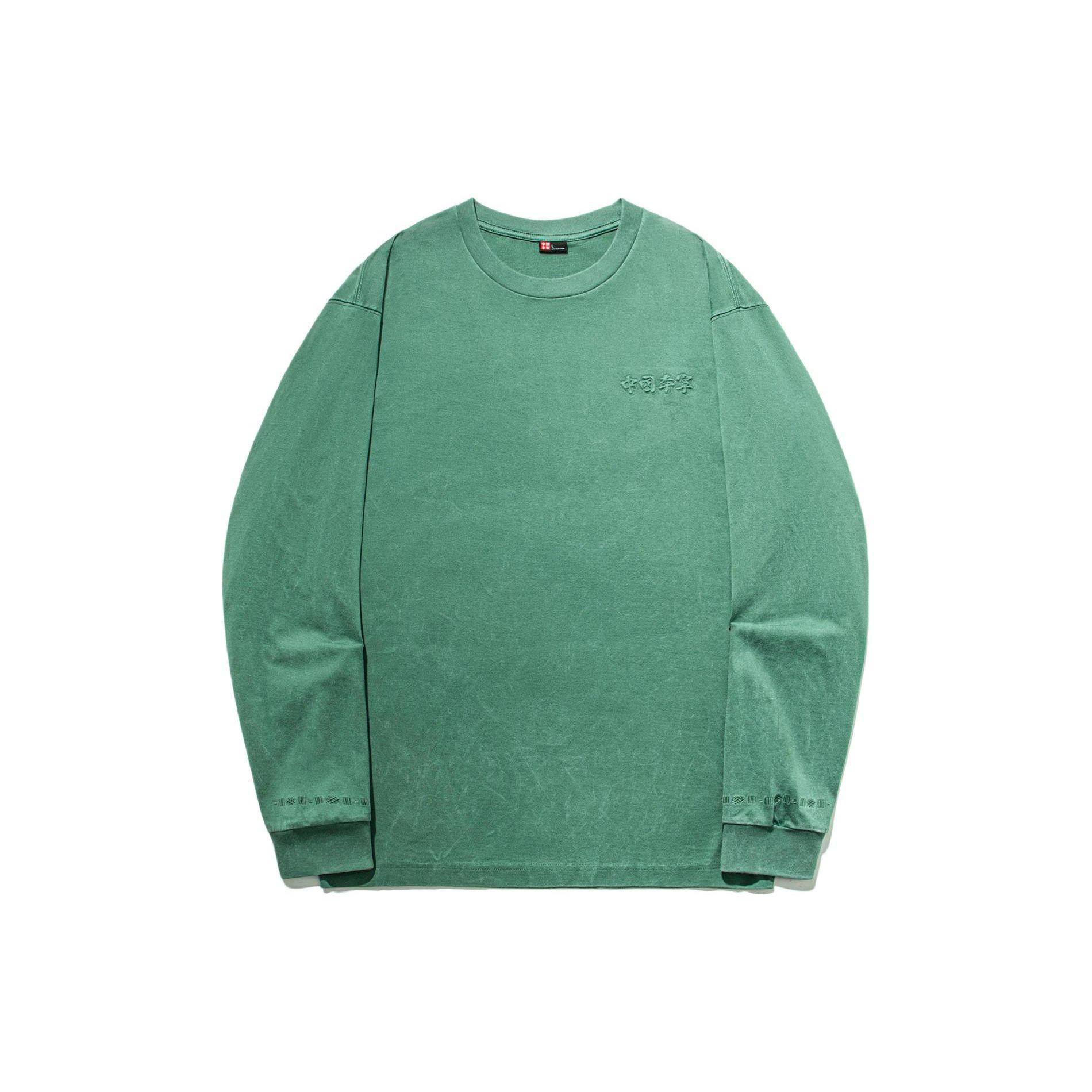 Li Ning Vital Series Однотонная футболка свободного кроя с длинным рукавом Унисекс Топы AHST657-8 XL
Li Ning Vital Series Однотонная футболка свободного кроя с длинным рукавом Унисекс Топы AHST657-8 XL