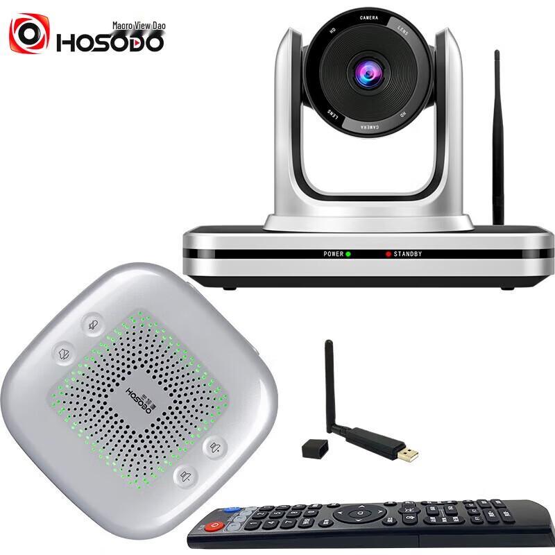 Hongsightway 4K Wireless Video Conferencing System (CN version)
Hongsightway 4K Wireless Video Conferencing System (CN version)
