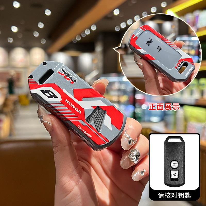 Racing Style Design Car Key Shell Bag For Honda Forza 125 300 350 750 ADV Xadv Super Cup SH150i SH300 Sh125 XAV Xlov Accessories
Racing Style Design Car Key Shell Bag For Honda Forza 125 300 350 750 ADV Xadv Super Cup SH150i SH300 Sh125 XAV Xlov Accessories