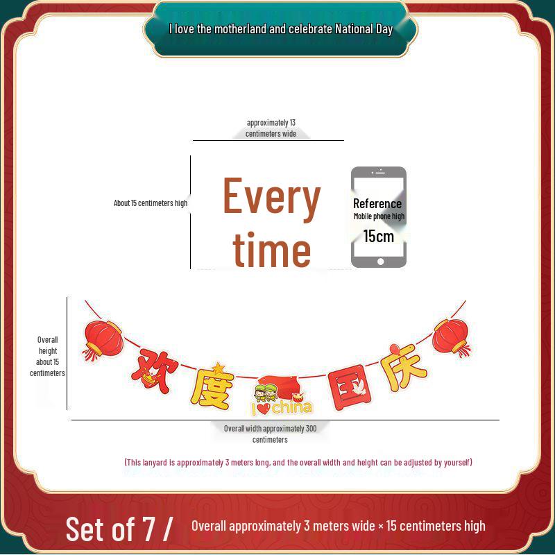 10.1 National Day Décor Pull Flags & Ribbons for Indoor Scenes & Activities
10.1 National Day Décor Pull Flags & Ribbons for Indoor Scenes & Activities