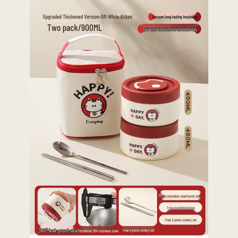 Utoo Insulated Multi-layer Lunch Box
Utoo Insulated Multi-layer Lunch Box