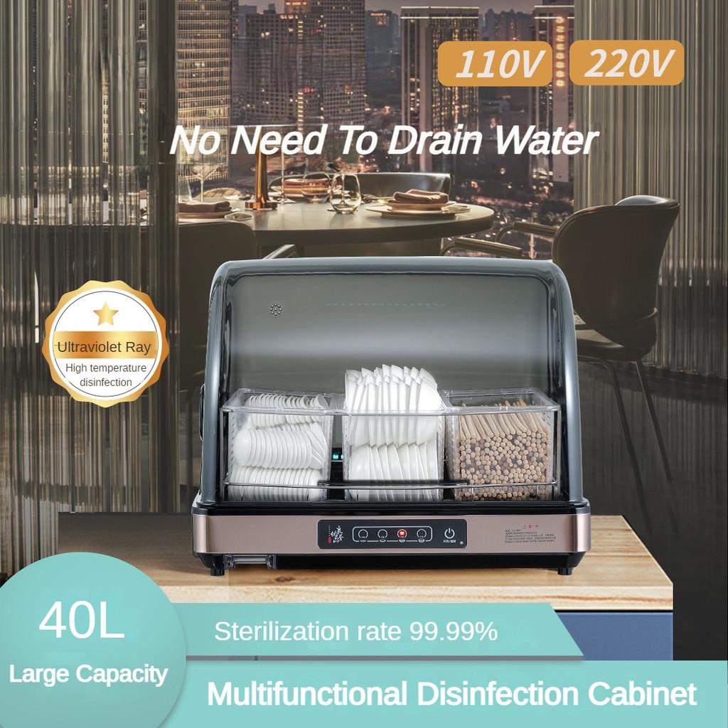 40L Desktop UV Disinfection Cabinet Household Tableware Drying Machine Small Multifunctional Sterilization Equipment
40L Desktop UV Disinfection Cabinet Household Tableware Drying Machine Small Multifunctional Sterilization Equipment