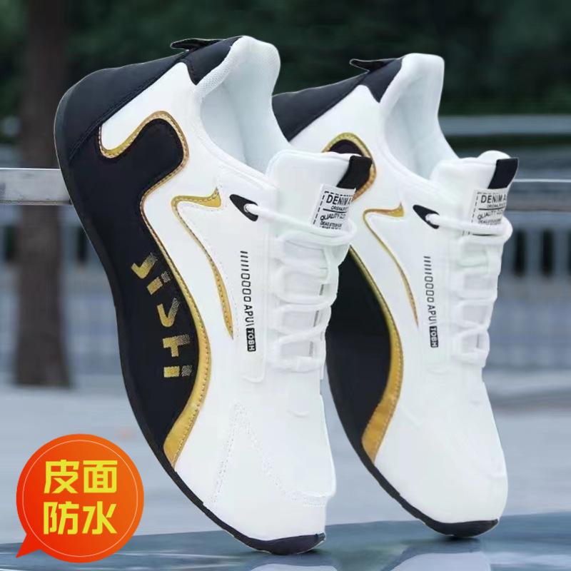 Brand broken code 22 new spring and autumn leather waterproof velvet sports shoes soft sole travel shoes 38
Brand broken code 22 new spring and autumn leather waterproof velvet sports shoes soft sole travel shoes 38