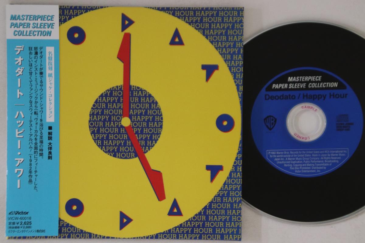 CD DEODATO - Happy Hour (Peper Sleeve) VICW60018PROMO VICTOR 2006 Japan Obi Soul/Funk Used
CD DEODATO - Happy Hour (Peper Sleeve) VICW60018PROMO VICTOR 2006 Japan Obi Soul/Funk Used
