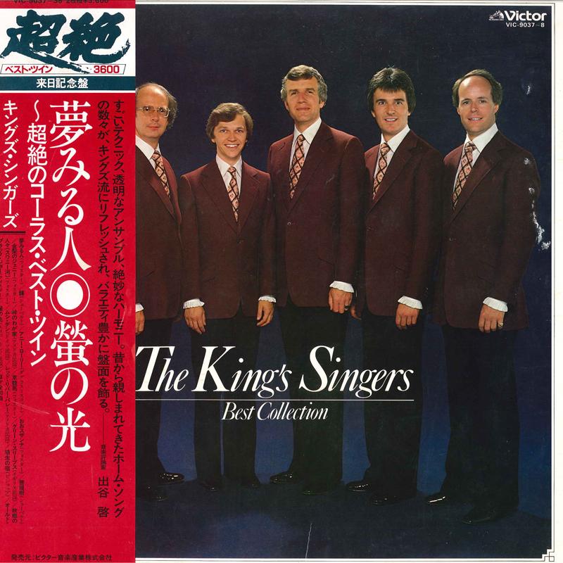 LP Пластинка KING S SINGERS - Лучшая Коллекция VIC90378 VICTOR 1981 Япония Оби Поп Б/У
LP Пластинка KING S SINGERS - Лучшая Коллекция VIC90378 VICTOR 1981 Япония Оби Поп Б/У
