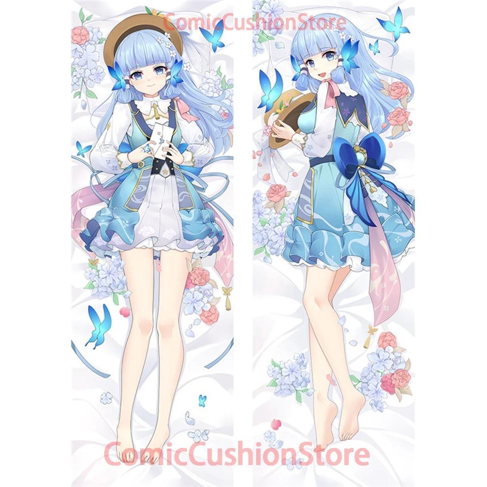 Dakimakura аниме Камисато Аяка Genshin Impact двусторонний принт наволочка для тела в натуральную величину наволочка для взрослых
Dakimakura аниме Камисато Аяка Genshin Impact двусторонний принт наволочка для тела в натуральную величину наволочка для взрослых