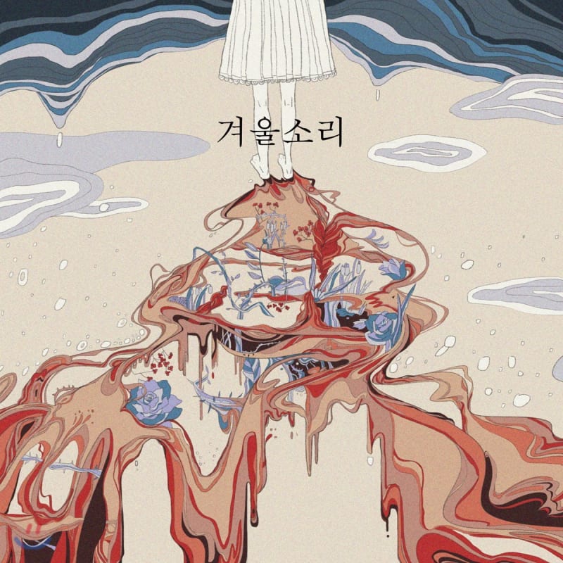 Winter Sounds - Winter Sounds 
Winter Sounds - Winter Sounds