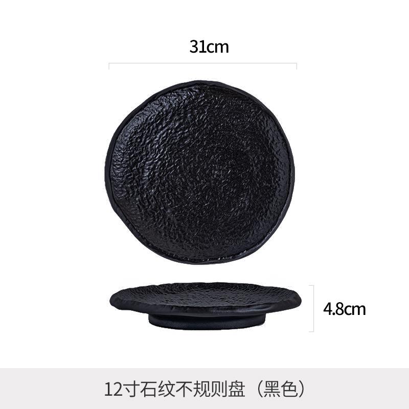 Керамическая обеденная тарелка с высокой ножкой, тарелка для стейков в стиле вестерн, тарелка для пасты, тарелка для суши, тарелка для десертов, тарелка для фруктов, тарелка для димсамов, диск для жала чёрный