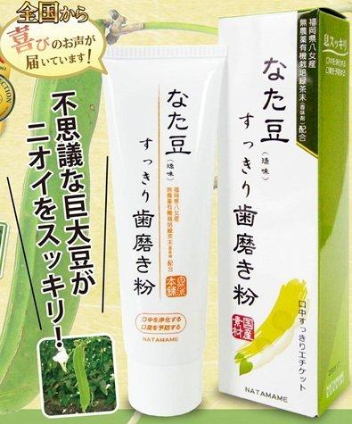 Зубна паста Sanwa Tsusho Nata Bean Refreshing Toothpaste 120g Зубна паста з екстрактом Nata Bean x 48 шт. (ароматизований) (4543268057066)
Зубна паста Sanwa Tsusho Nata Bean Refreshing Toothpaste 120g Зубна паста з екстрактом Nata Bean x 48 шт. (ароматизований) (4543268057066)
