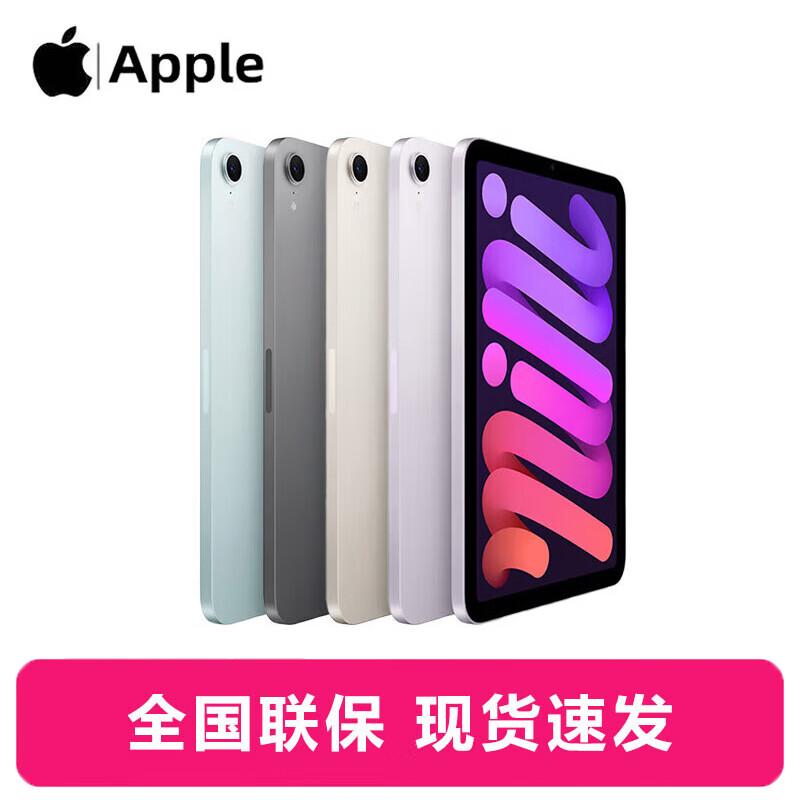 Apple iPad mini (7th Gen) 8.3-inch WLAN Tablet (CN version) 128GB
Apple iPad mini (7th Gen) 8.3-inch WLAN Tablet (CN version) 128GB