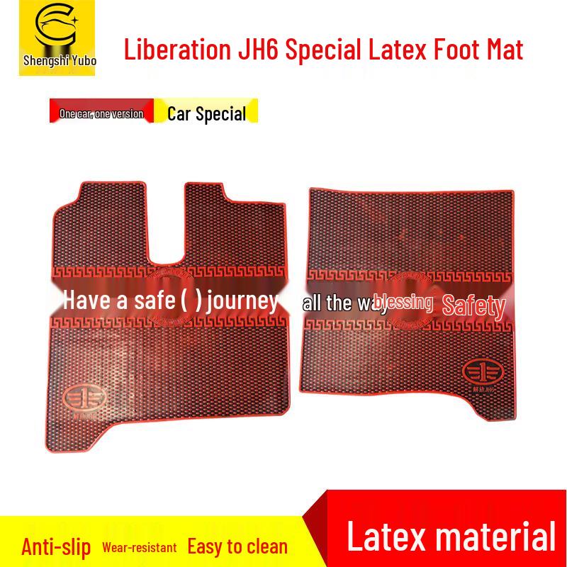 FAW Jiefang JH6 Нескользящий Водонепроницаемый Латексный Коврик для Ног
FAW Jiefang JH6 Нескользящий Водонепроницаемый Латексный Коврик для Ног
