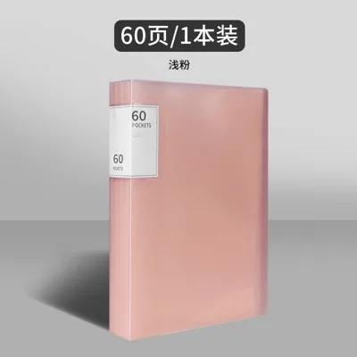 A4 multi-layer storage bag folder large capacity brochure folder transparent insert
A4 multi-layer storage bag folder large capacity brochure folder transparent insert