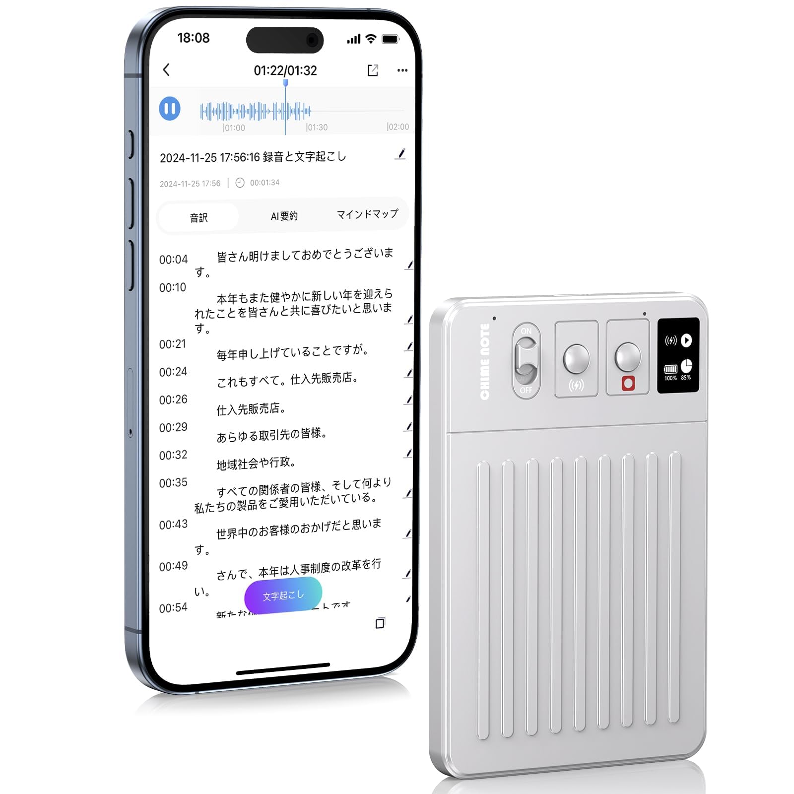 CHIME NOTE PRO AI Voice Recorder with Free Transcription 80 Hours Continuous 64GB Call Noise Android iOS Bluetooth for & Summarization, GPT-4o
CHIME NOTE PRO AI Voice Recorder with Free Transcription 80 Hours Continuous 64GB Call Noise Android iOS Bluetooth for & Summarization, GPT-4o