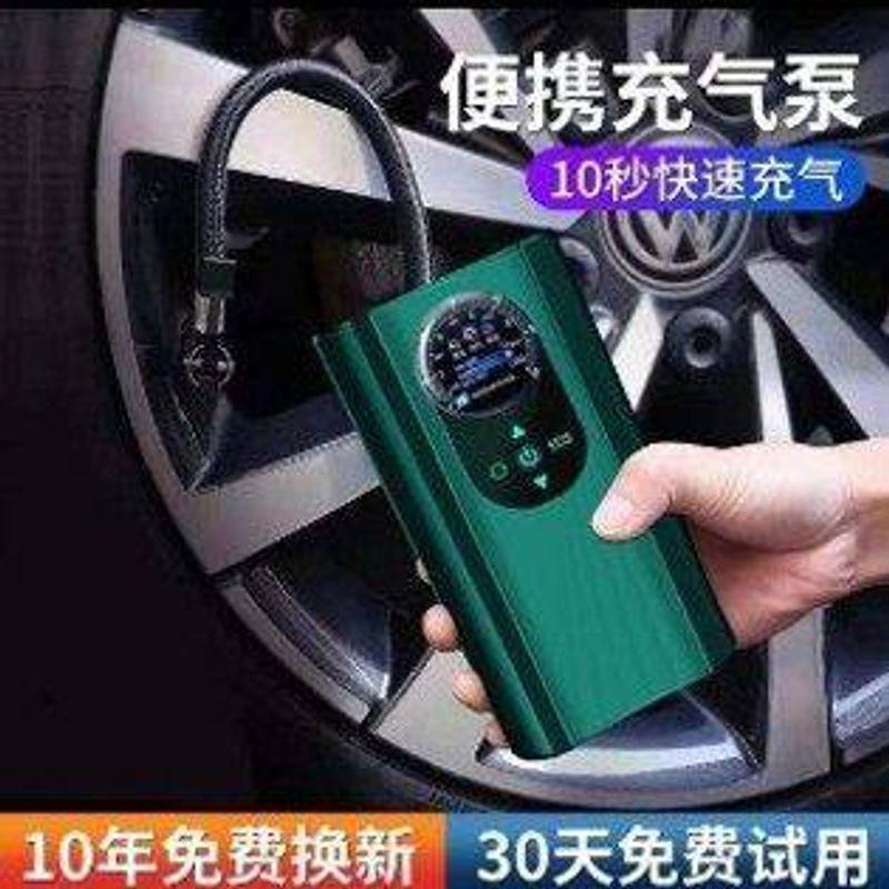 Vehicle Air Pump Portable Tire Air Pump Car Wireless Electric Car Air Pump Car Air Pump Super Power Air Pump (Car Plug-In Green)
Vehicle Air Pump Portable Tire Air Pump Car Wireless Electric Car Air Pump Car Air Pump Super Power Air Pump (Car Plug-In Green)